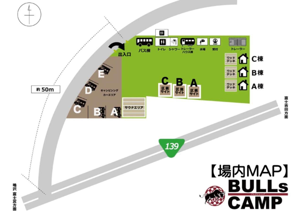 Bulls Camp -Guesthouse With Pets At The Foot Of World Heritage Mt.Fuji- ฟูจิคาวากุจิโกะ ภายนอก รูปภาพ