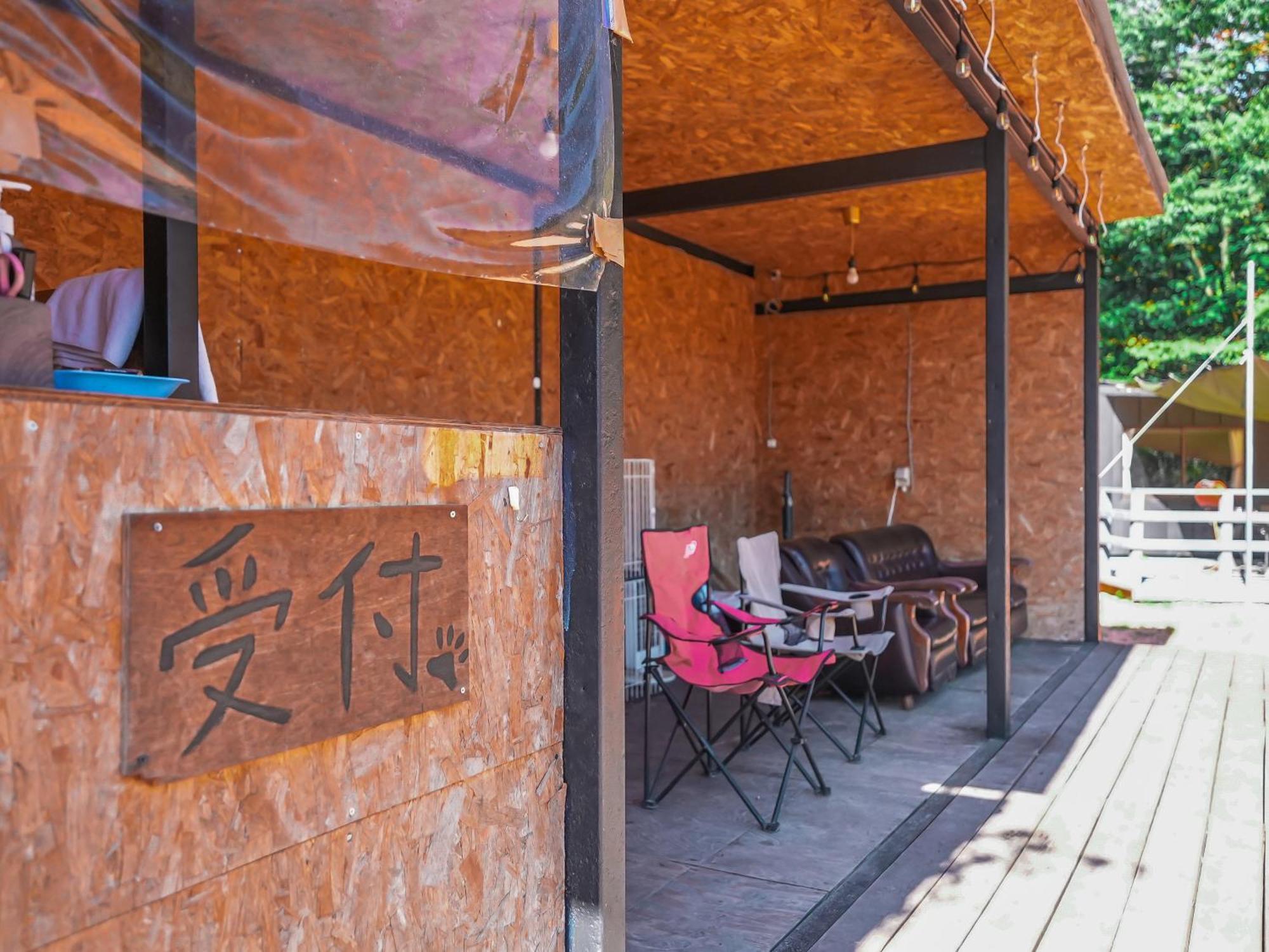 Bulls Camp -Guesthouse With Pets At The Foot Of World Heritage Mt.Fuji- ฟูจิคาวากุจิโกะ ภายนอก รูปภาพ